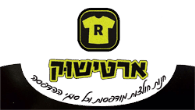 ארטישוק חולצות מודפסות בירושלים